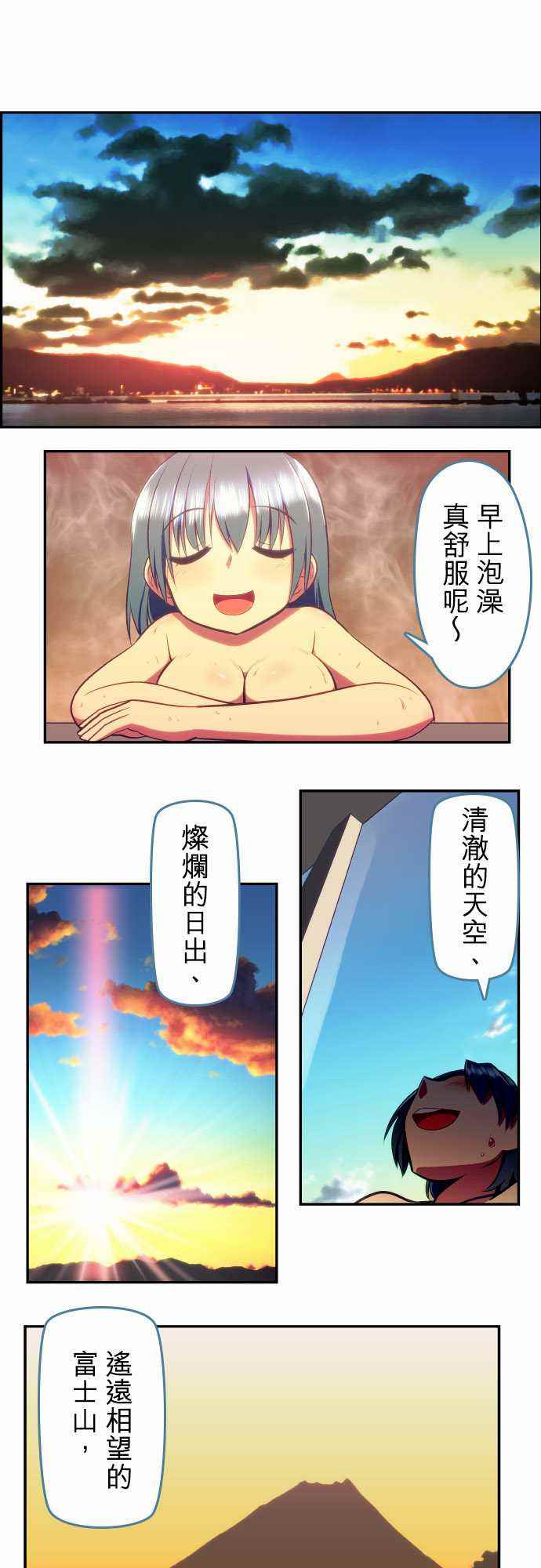 087話