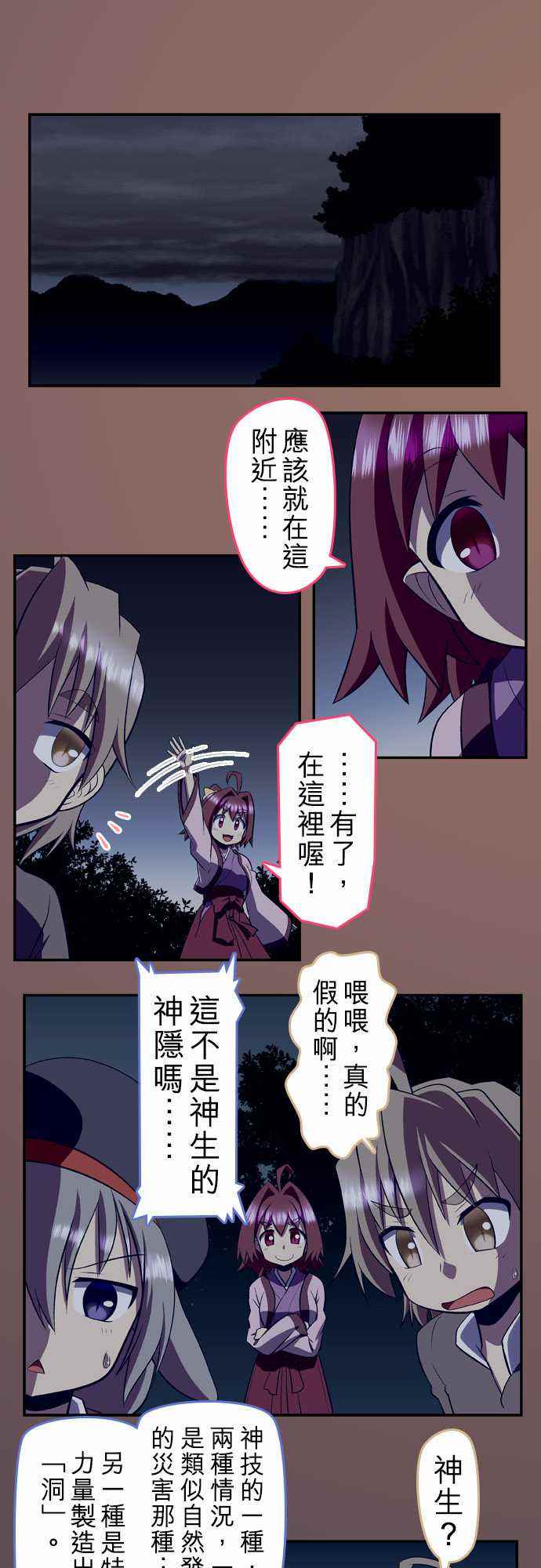 092話