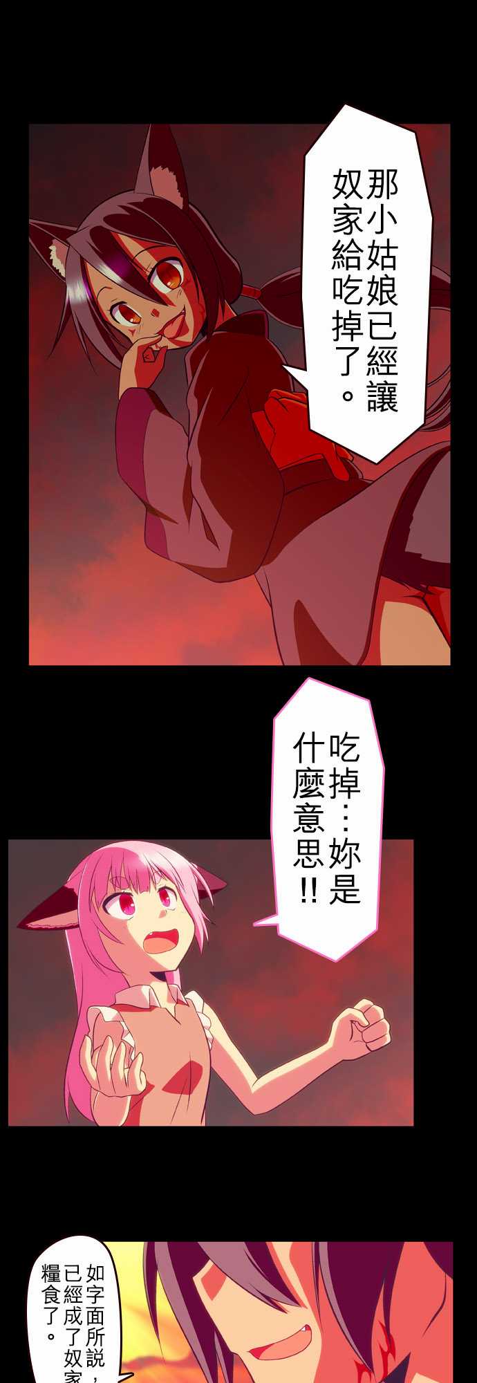 093話