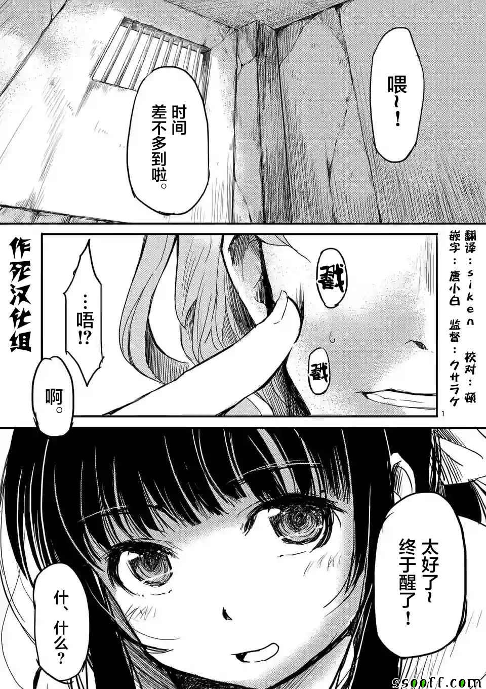 003話