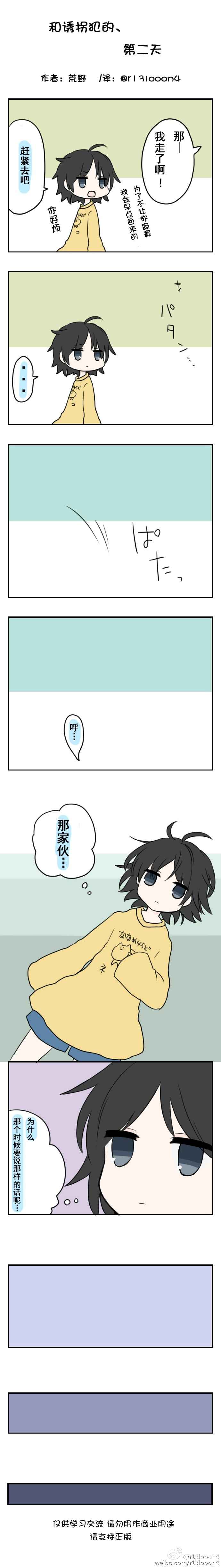 002話