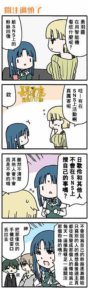 011話