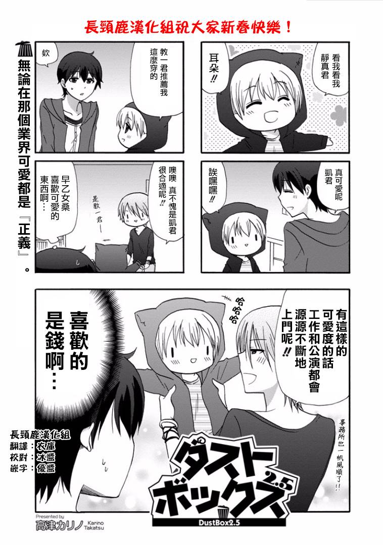 016話