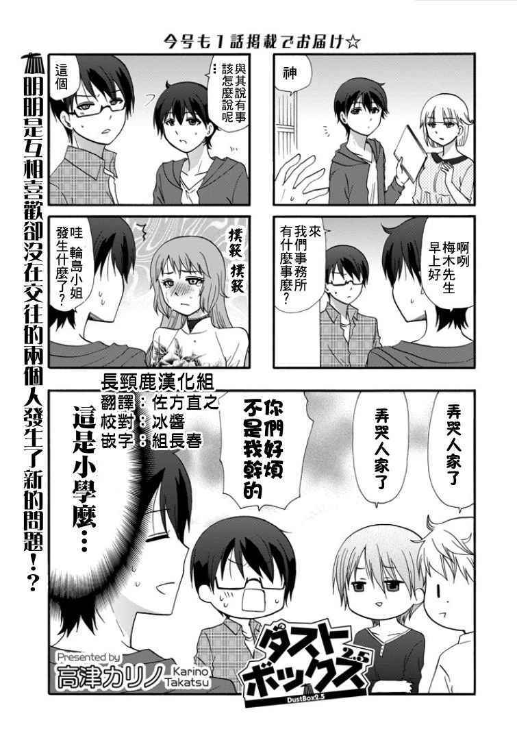 024話