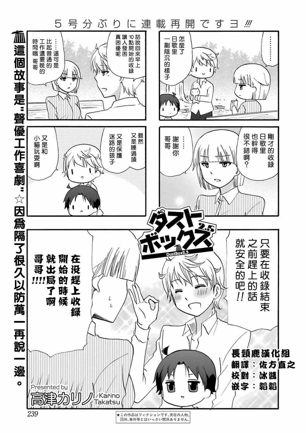 027話