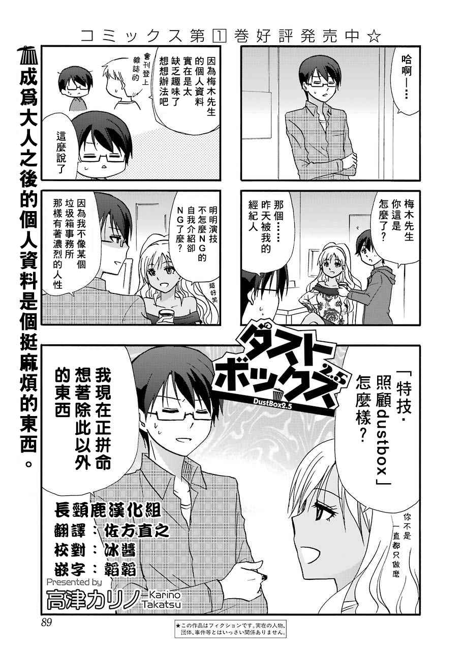 030話