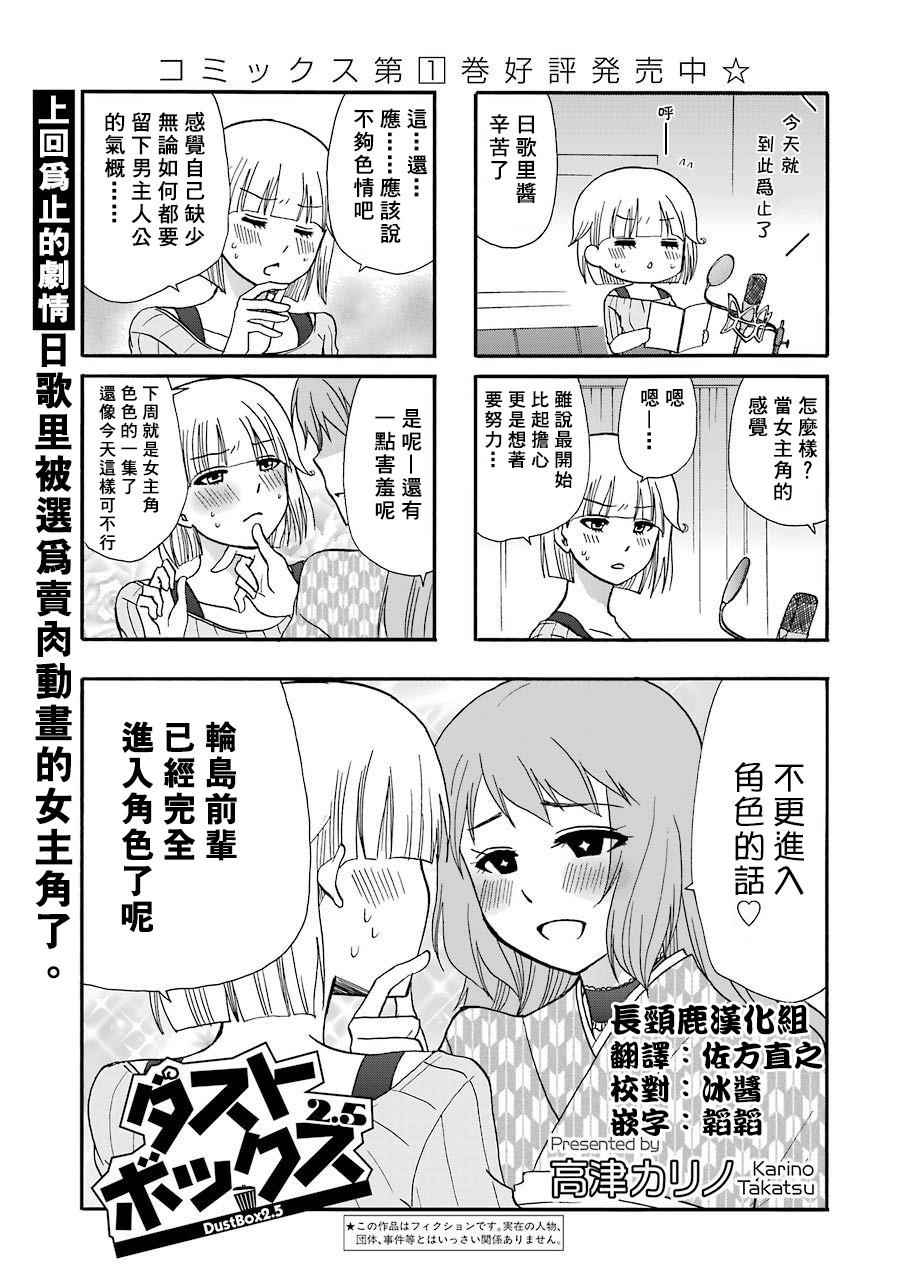 031話