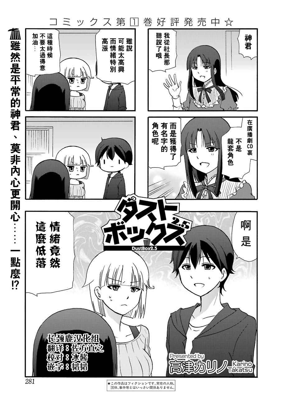 036話