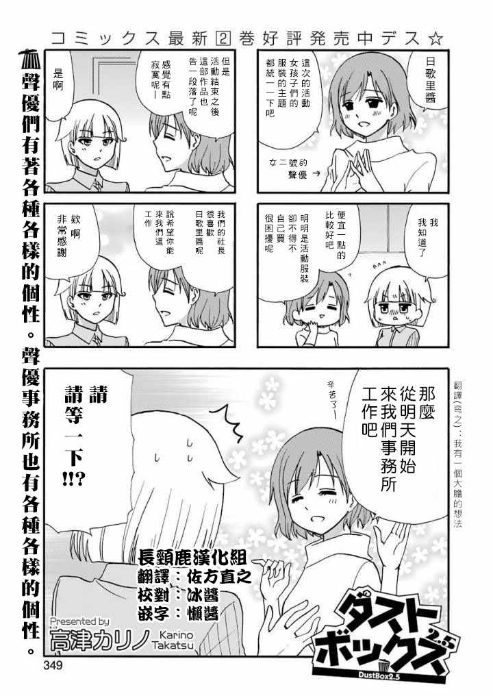 046話