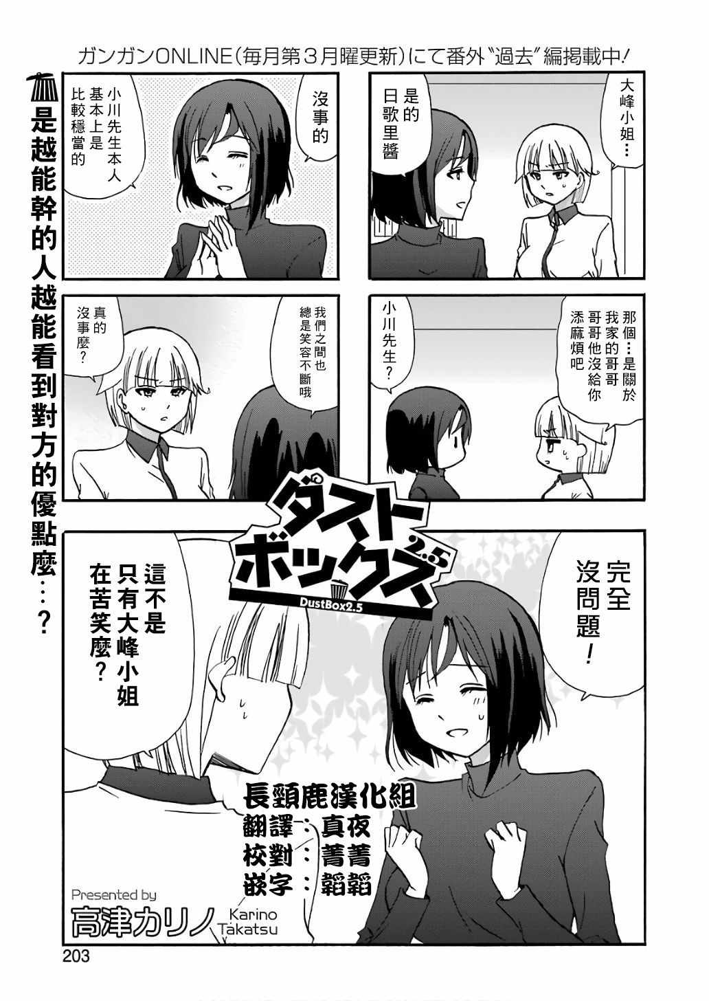 053話