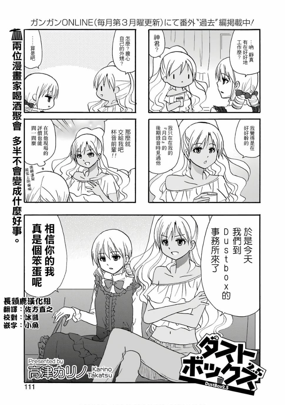 055話