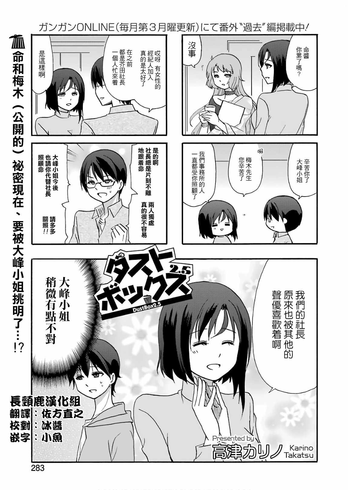 056話