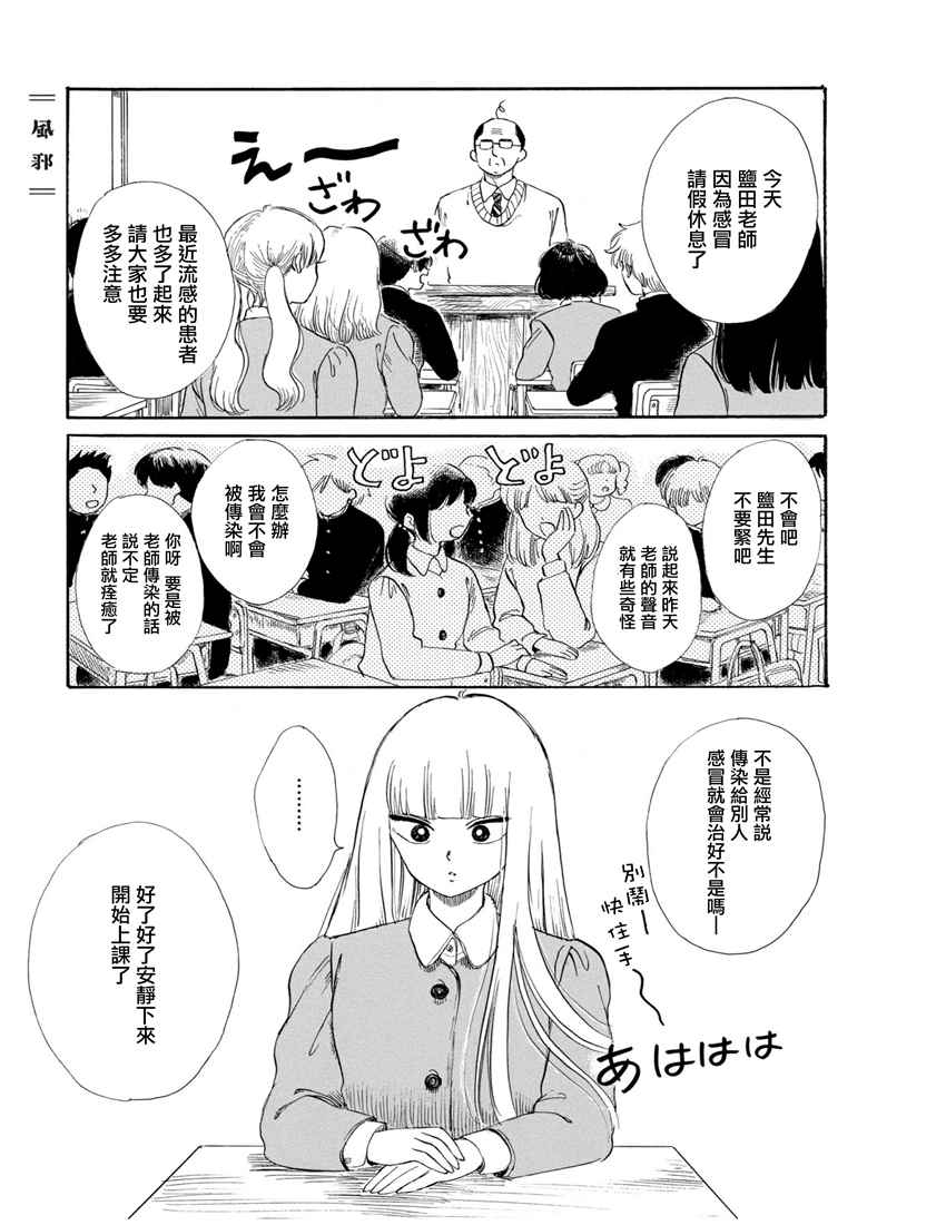 012話