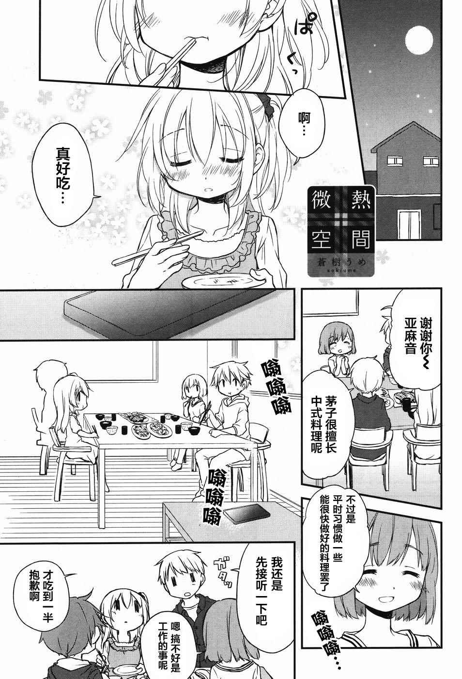 012話