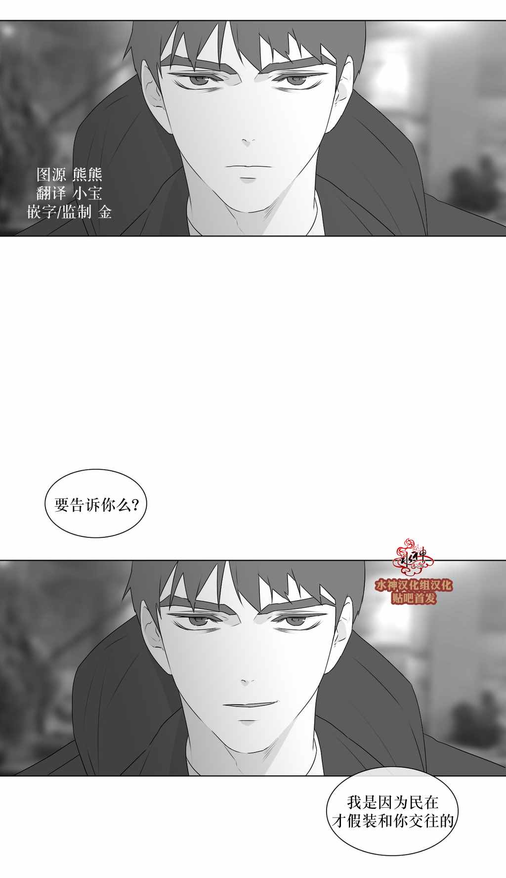 065話