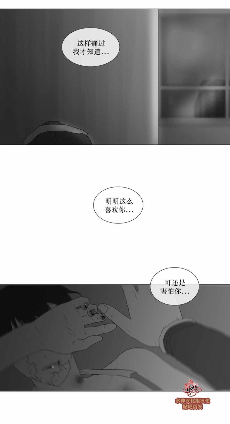 067話