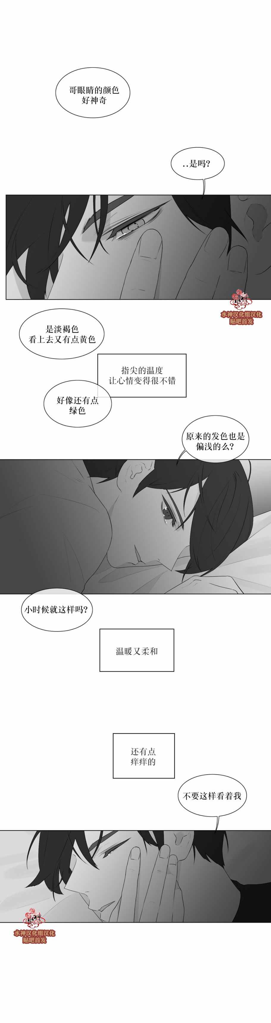 079話