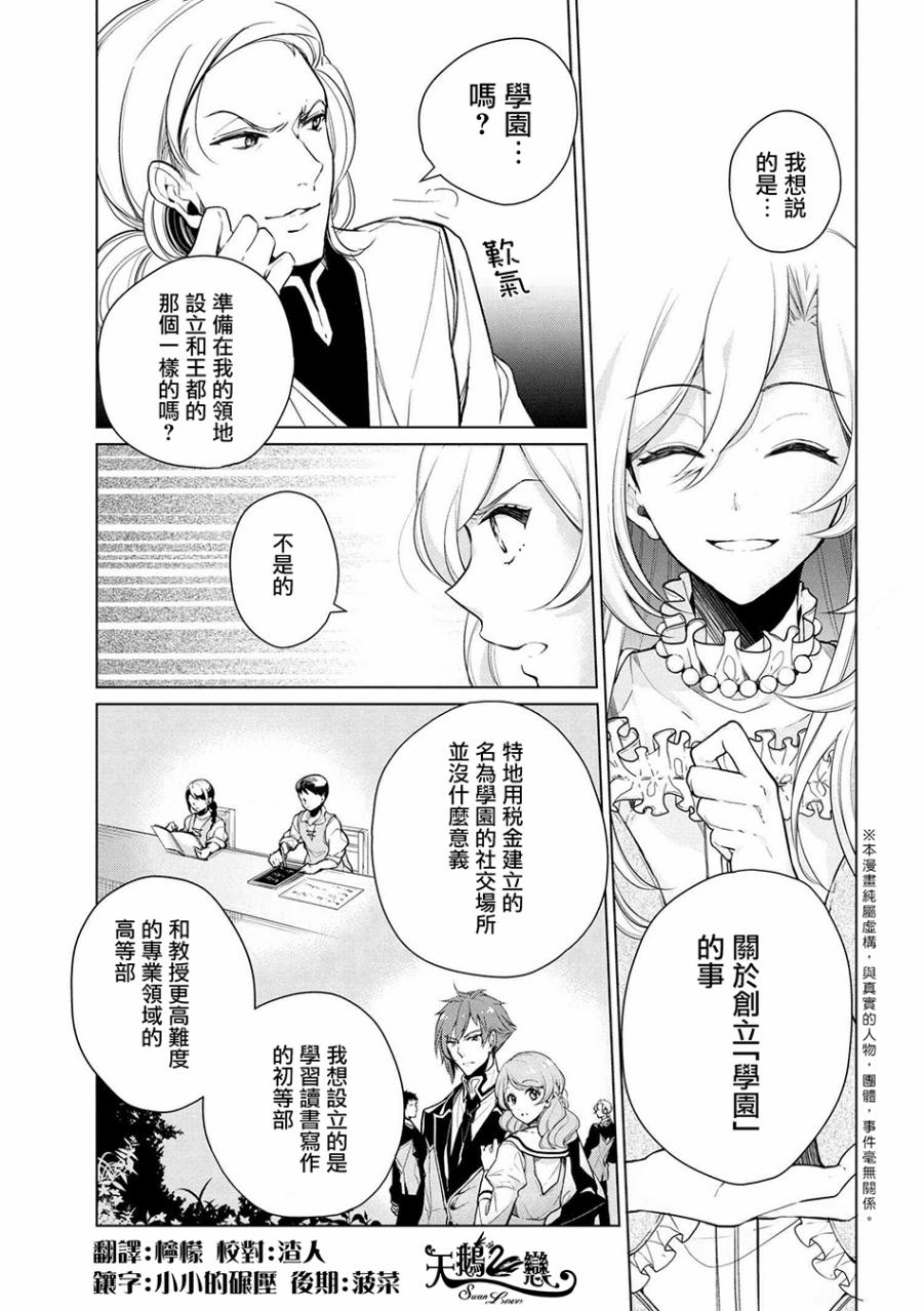 012話