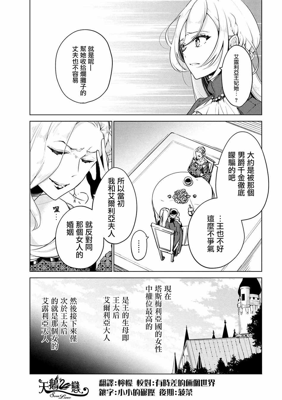 015話