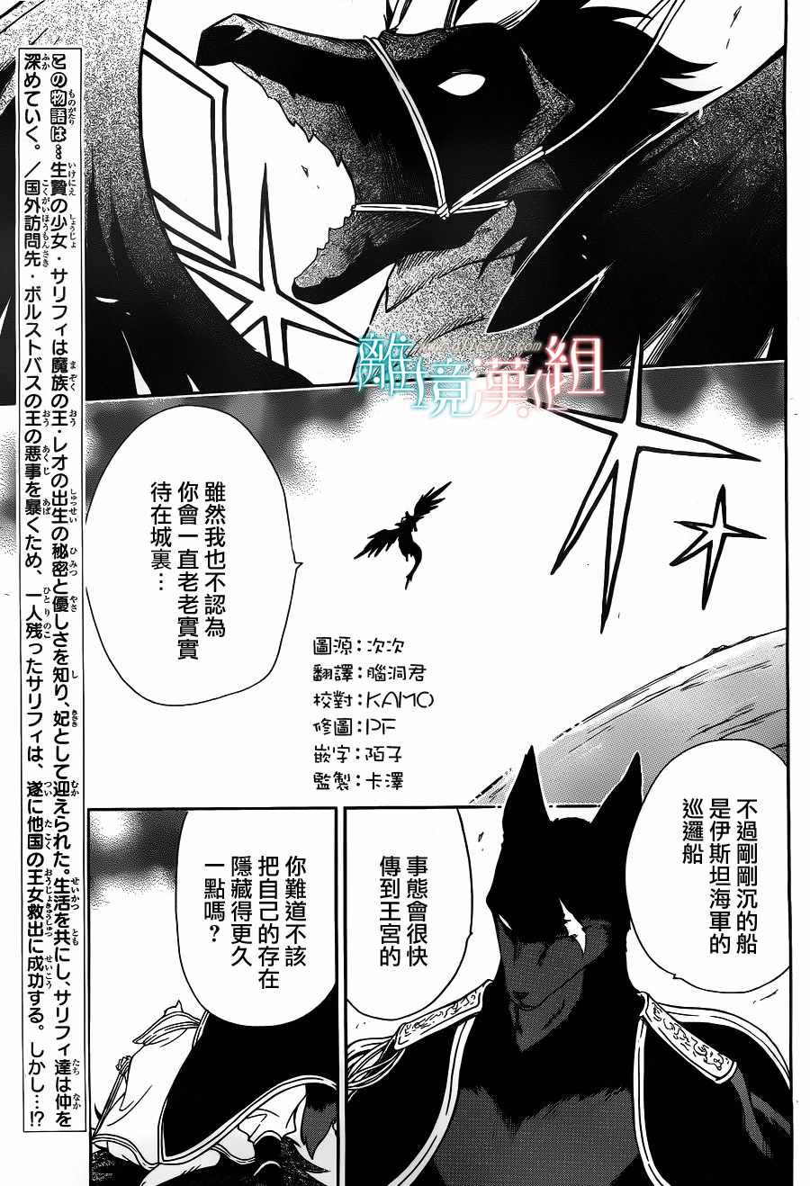 054話