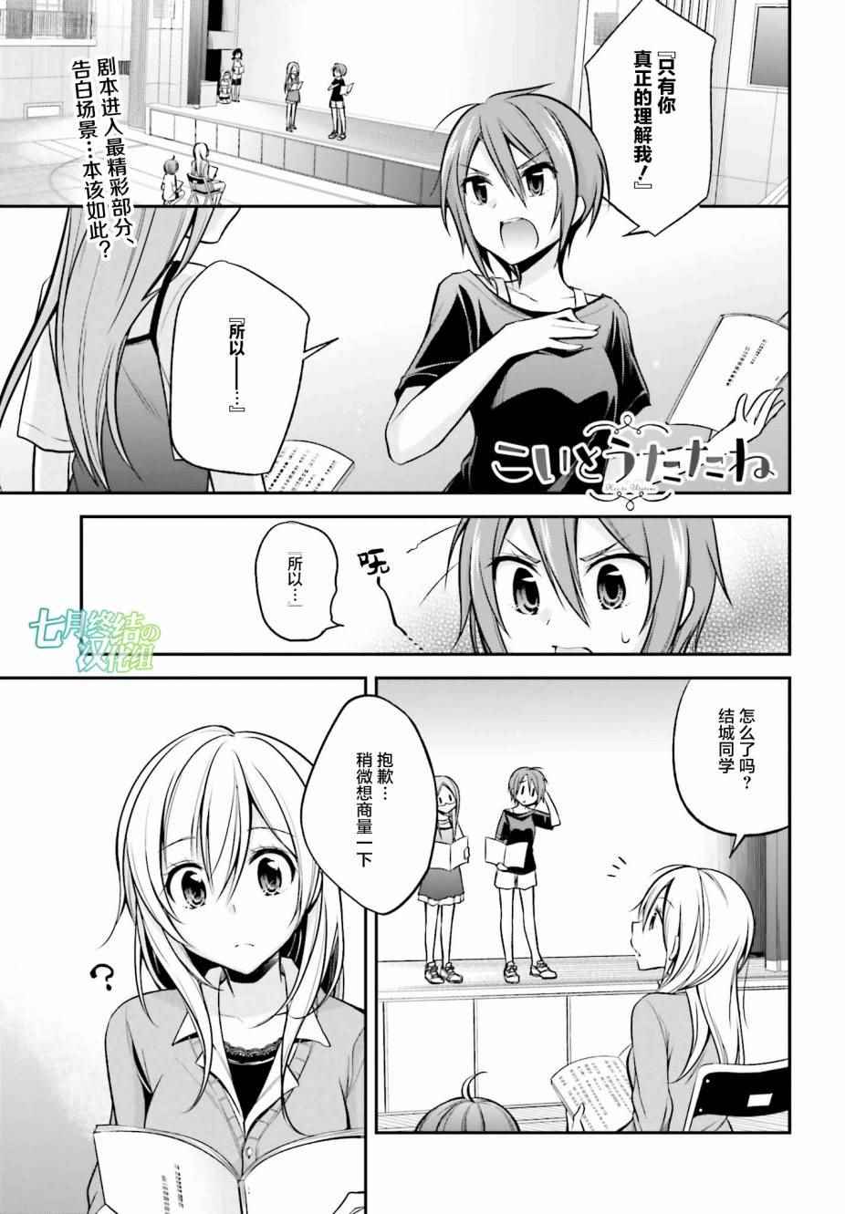 017話