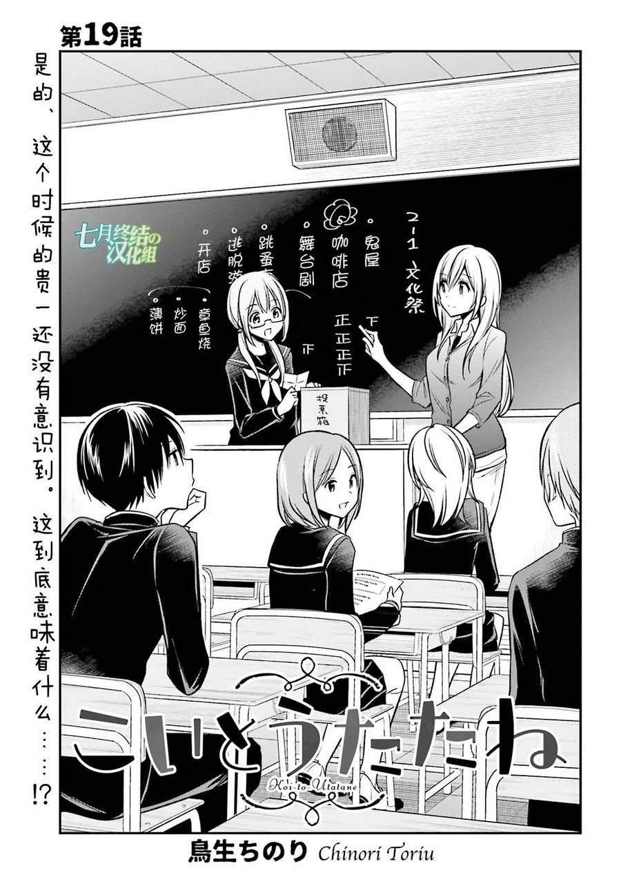 020話