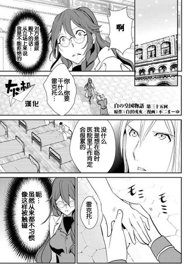 035話