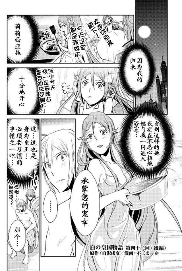 042話