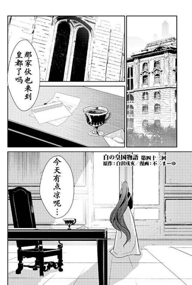 043話