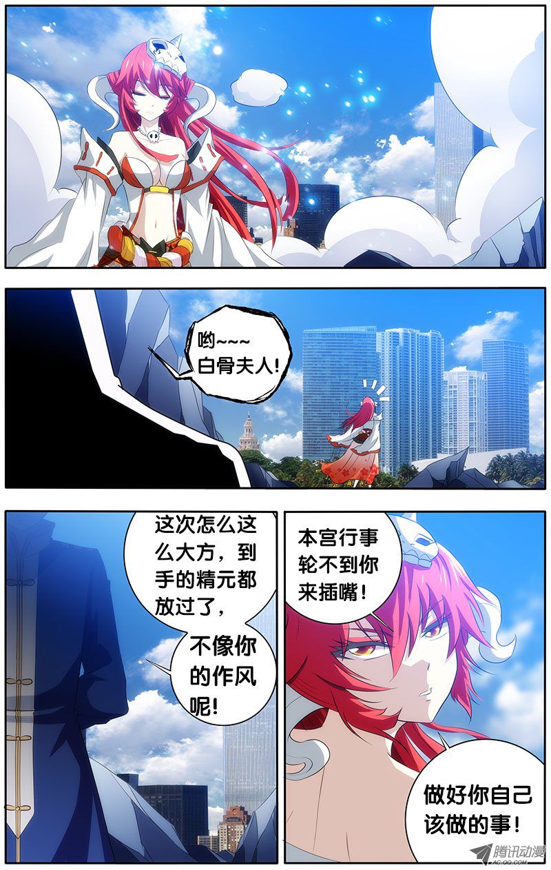 017話