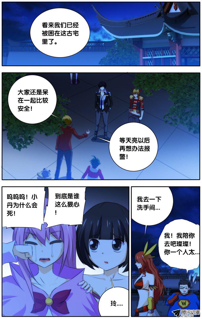 025話