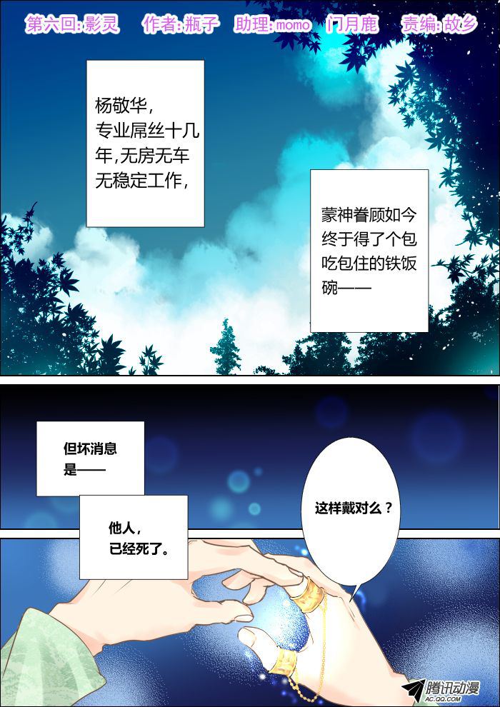 006話