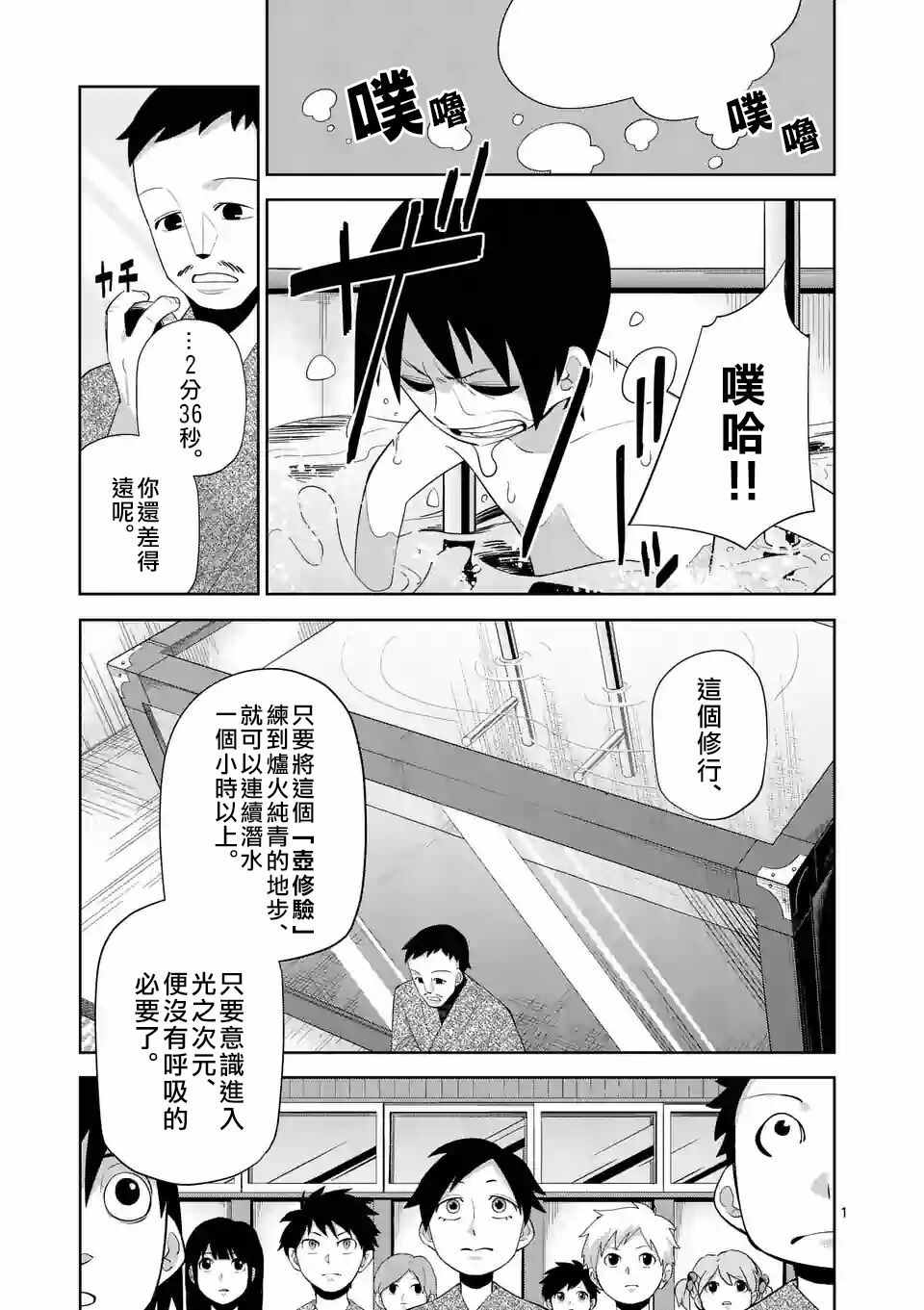 005話