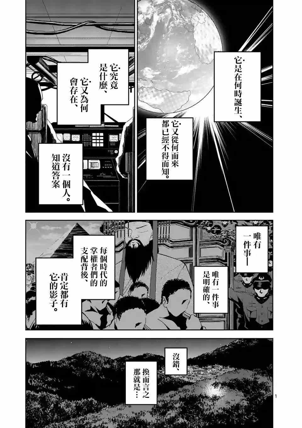 015話