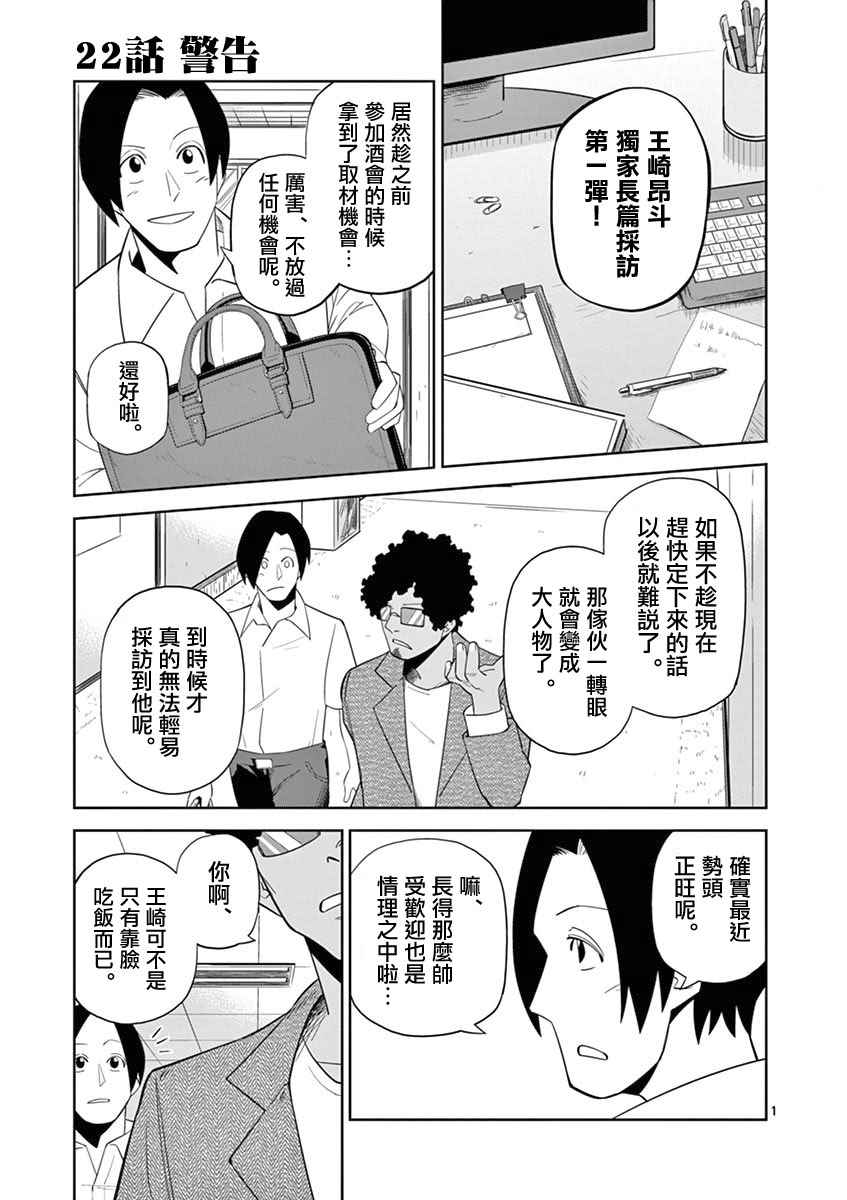 022話