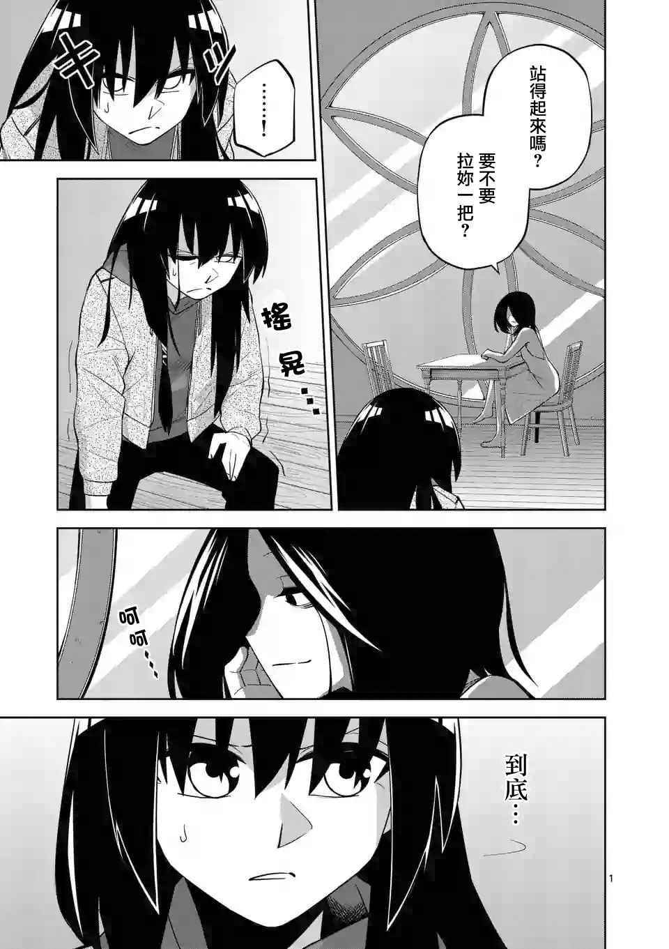 040話