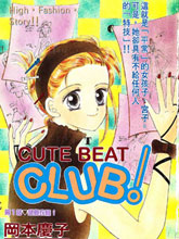 Cute Beat Club