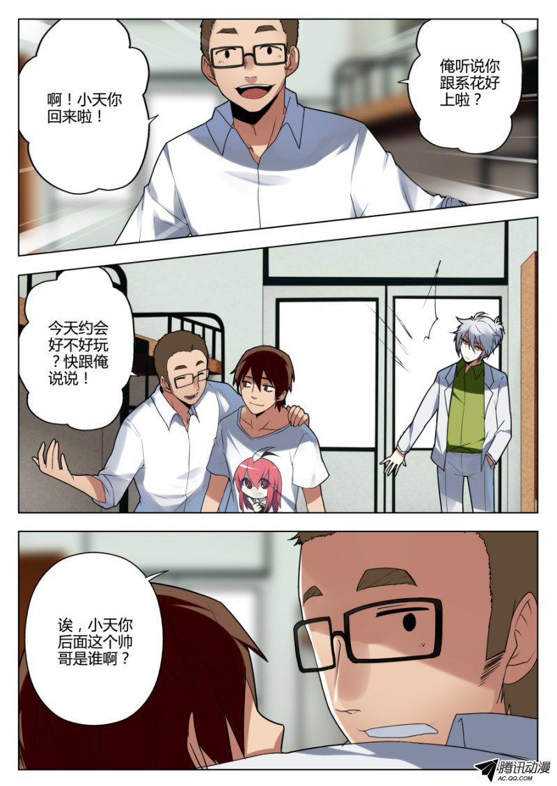 010話