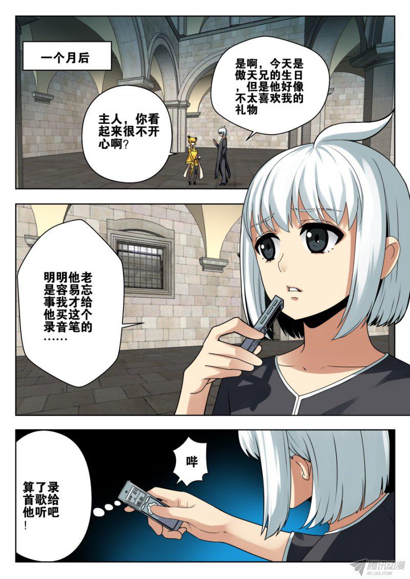 071話