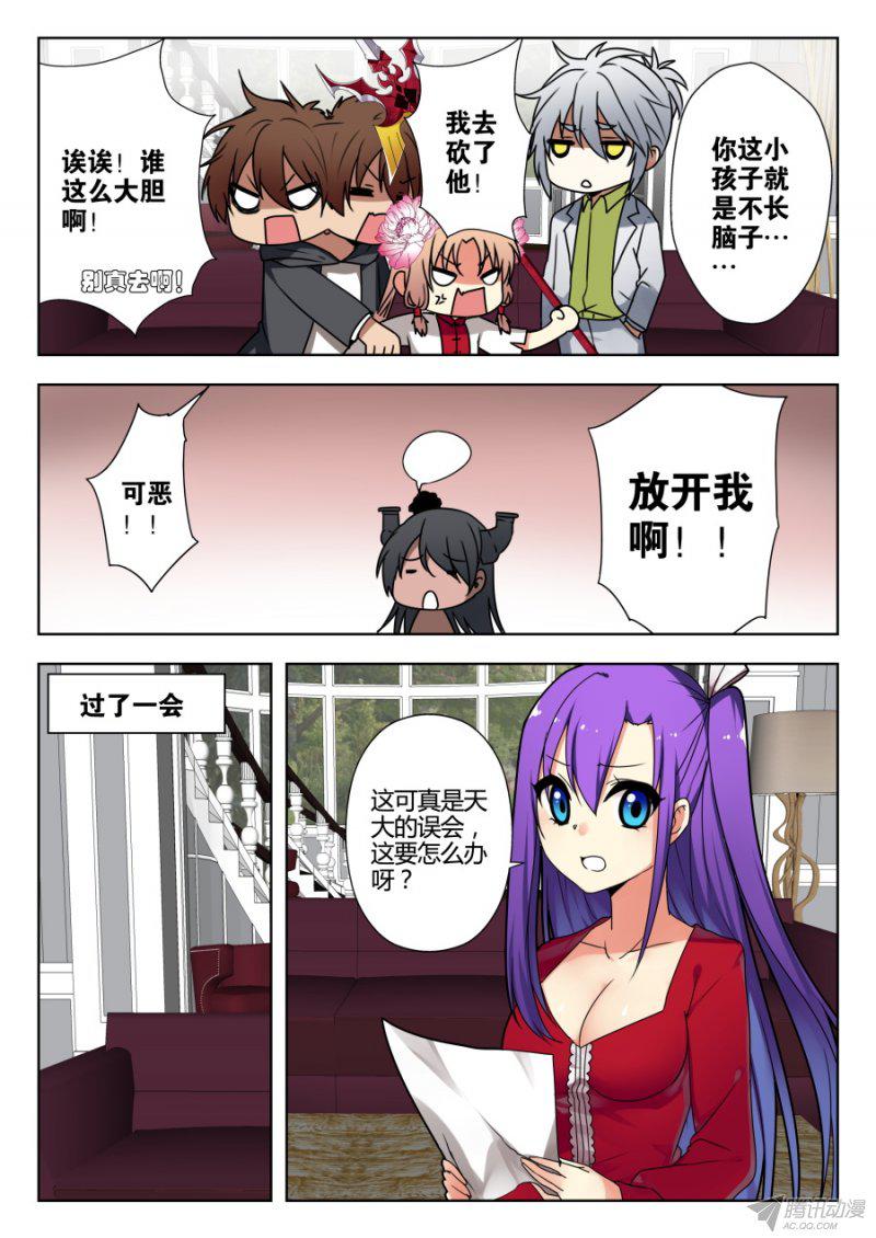 073話