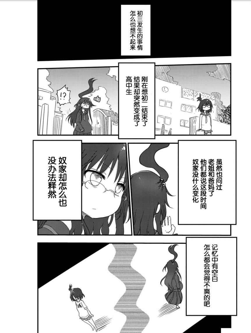 013話