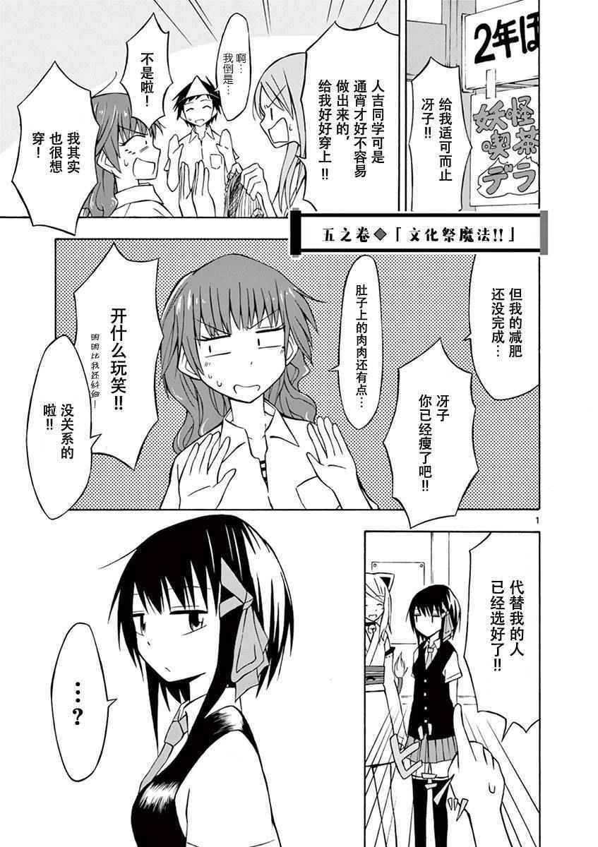 005話