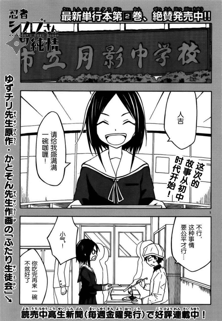 014話