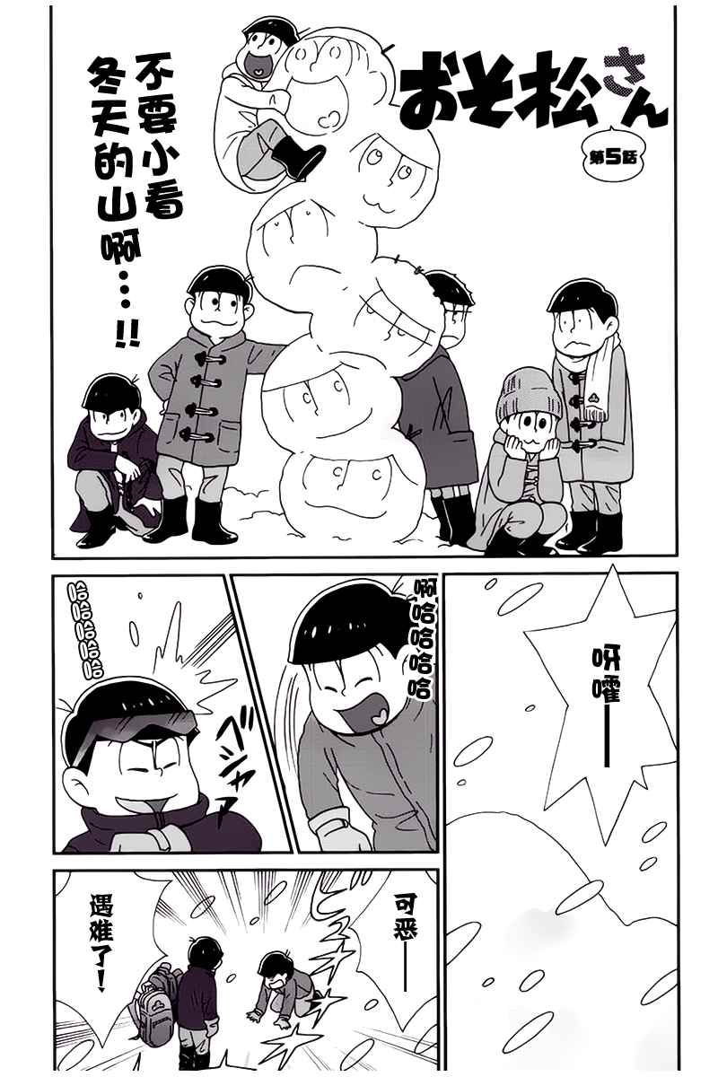 005話