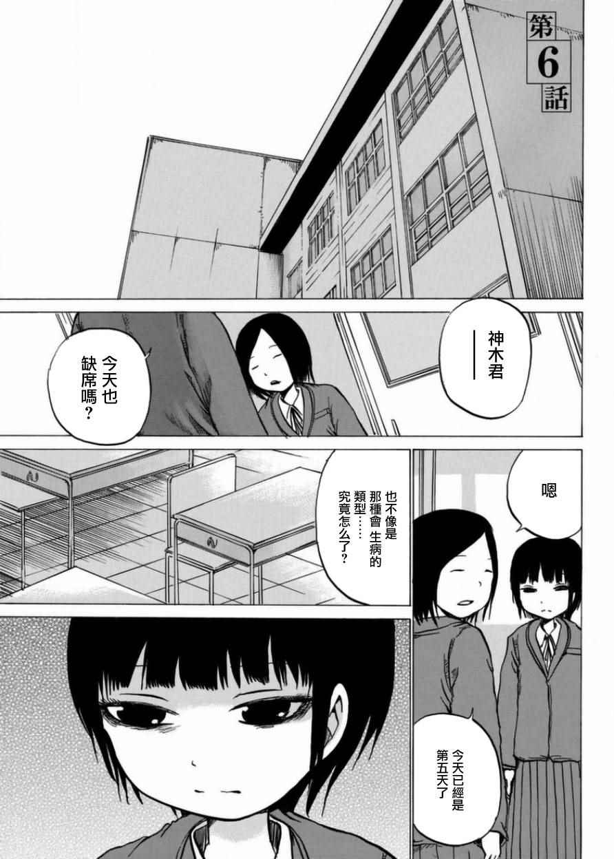 006話