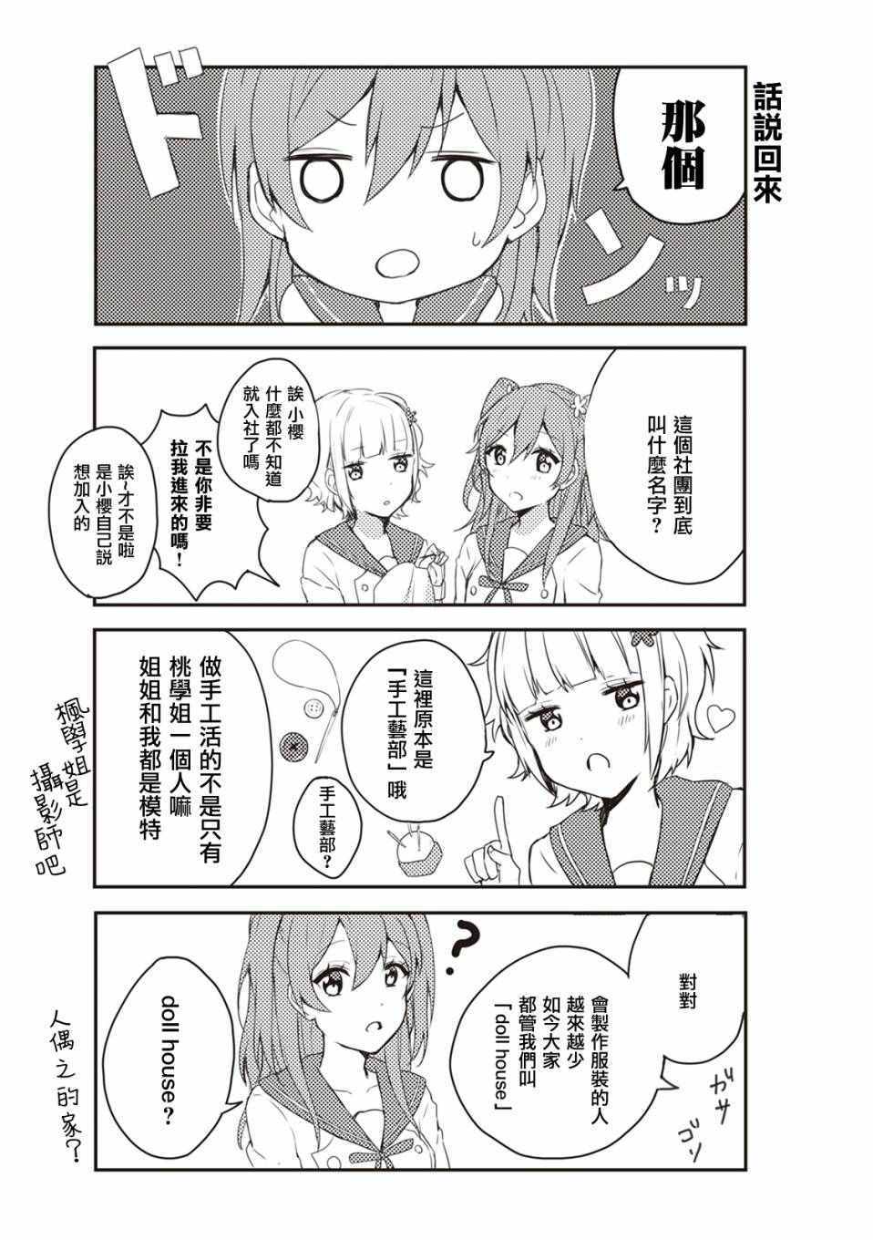 005話