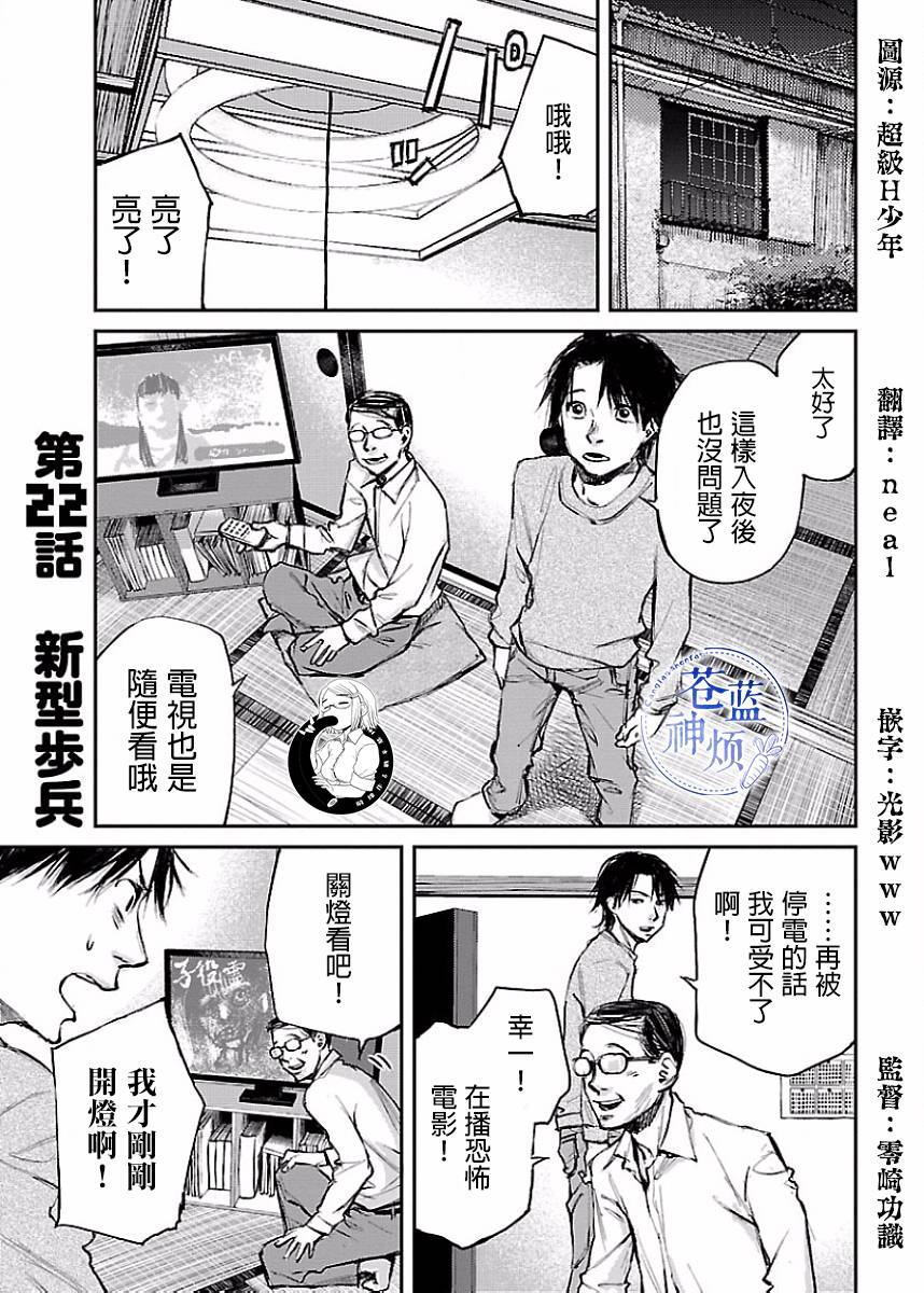 022話