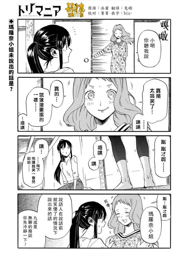 008話