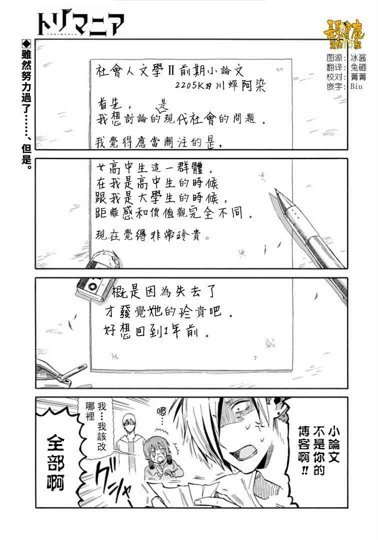 010話