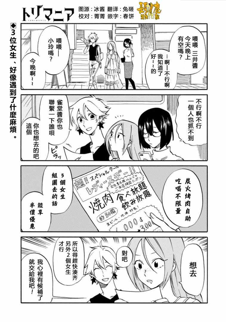 020話